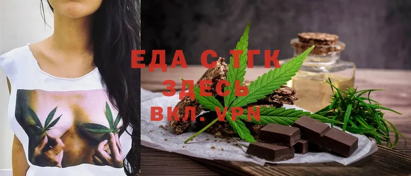 хочу наркоту  Валдай  Canna-Cookies конопля 