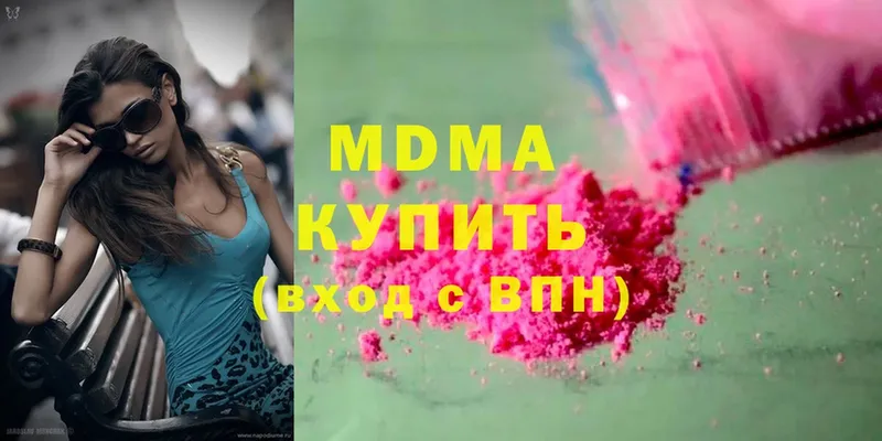 сколько стоит  Валдай  МДМА Molly 